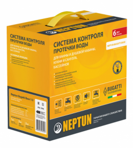 Система NEPTUN BUGATTI BASE ½