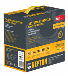 Система NEPTUN BUGATTI PROW ½   (снят с производства)